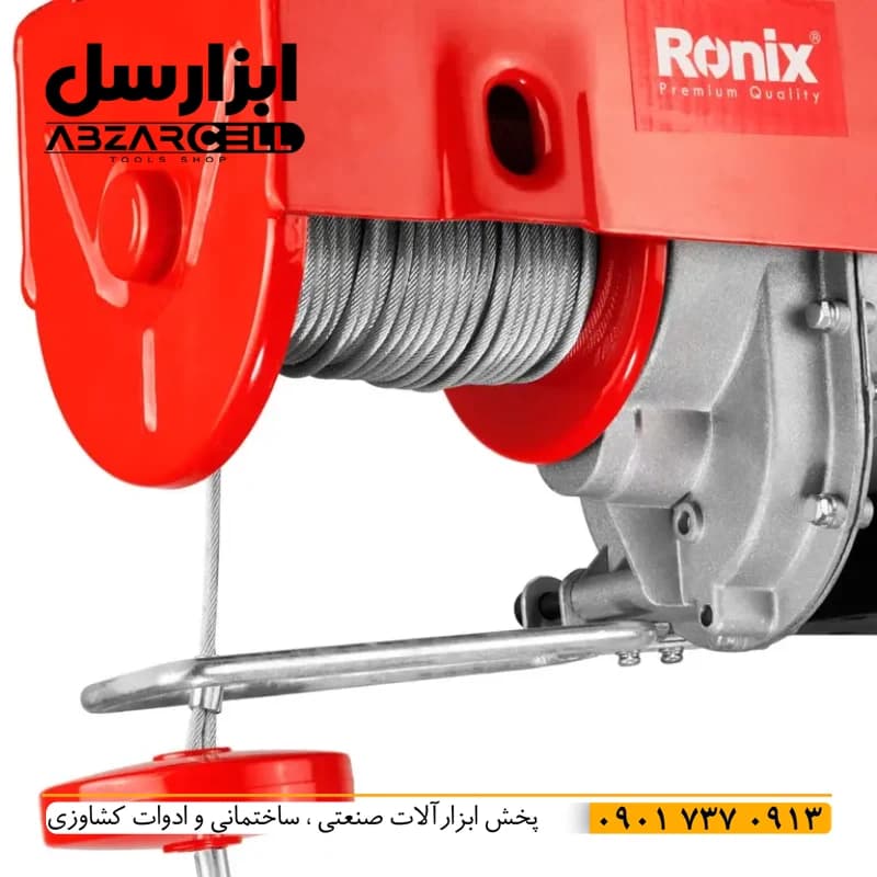 وینچ بالابر برقی 200 الی 400 کیلوگرم رونیکس RH-4132 – اصل — تصویر ۹