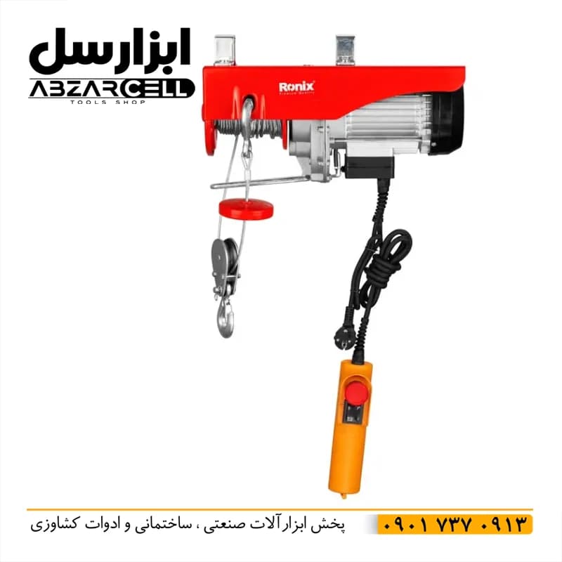 وینچ بالابر برقی 200 الی 400 کیلوگرم رونیکس RH-4132 – اصل — تصویر ۱۰