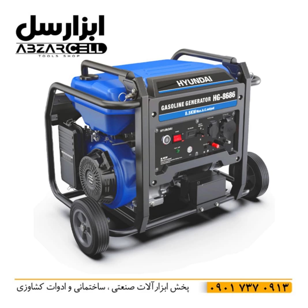 موتور برق بنزینی 8.5 کیلووات ATS دار HG-8686PRO هیوندای | اصل| تحت لیسانس کره| تک فاز — تصویر ۲