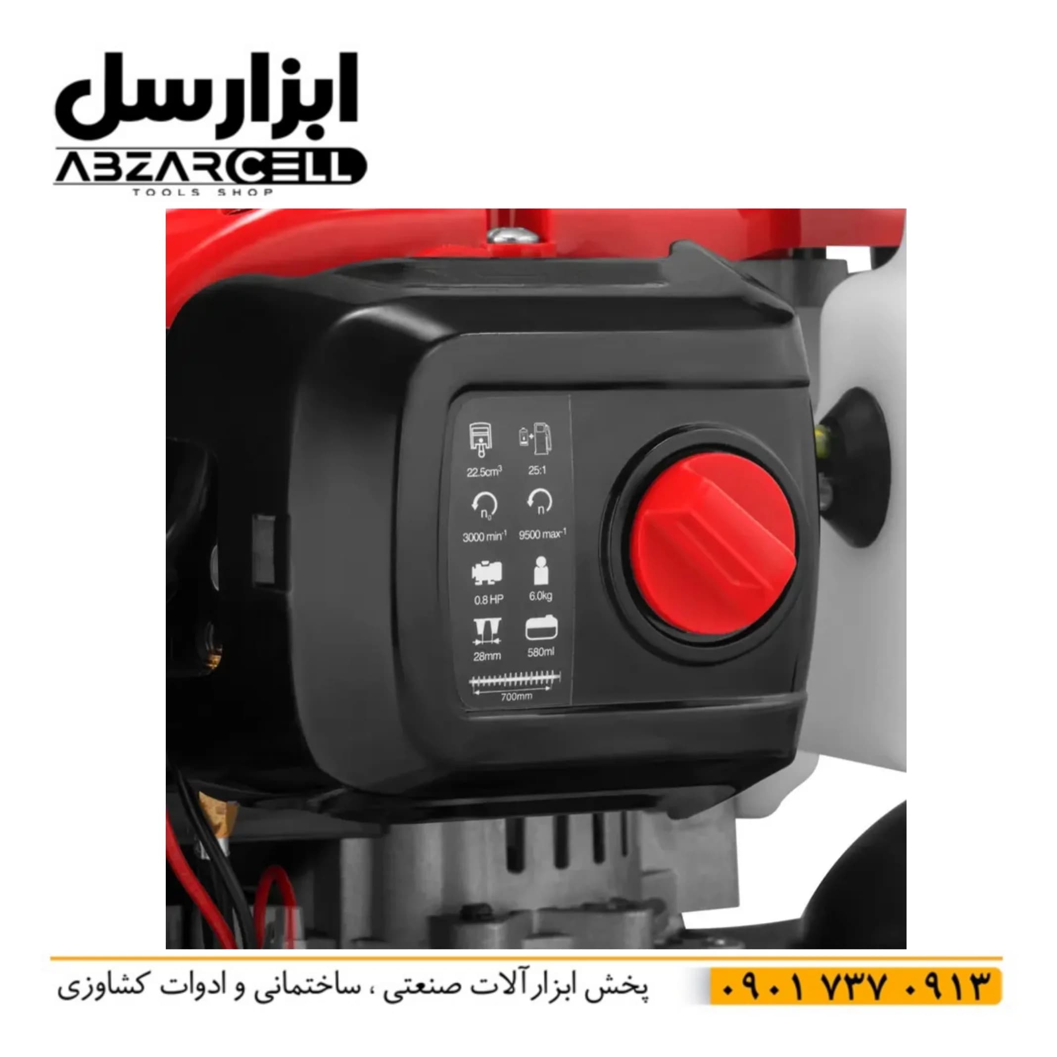شمشاد زن بنزینی 70 سانتی متر 4965 رونیکس — تصویر ۴