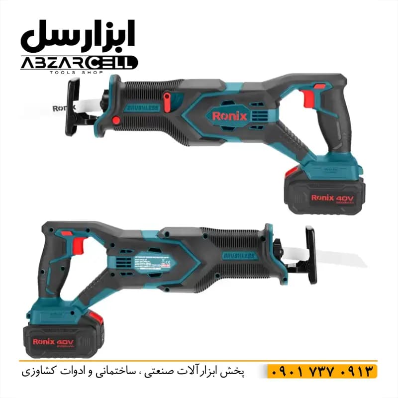 اره افقی بر شارژی 40 ولت رونیکس 8904-40v| اصل| ضمانت 12 ماه| موتور براشلس| 2 باتری — تصویر ۱۱