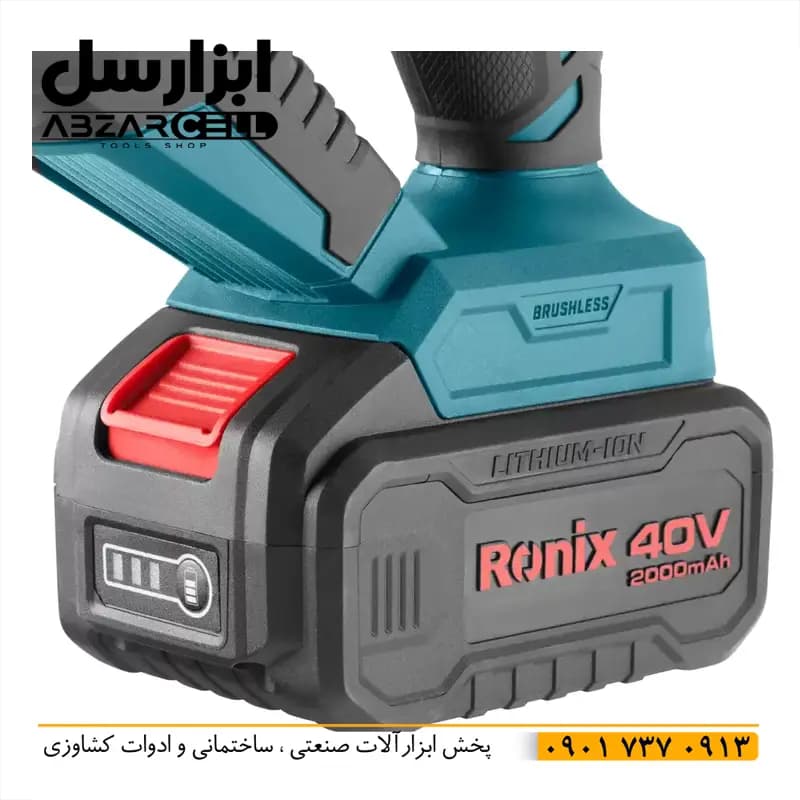 اره افقی بر شارژی 40 ولت رونیکس 8904-40v| اصل| ضمانت 12 ماه| موتور براشلس| 2 باتری — تصویر ۱۰