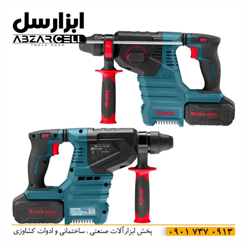 بتن کن شارژی 40 ولت رونیکس 8910-40V| اصل| ضمانت 12 ماه| کیف حمل| دو باتری| 4 حالته — تصویر ۹