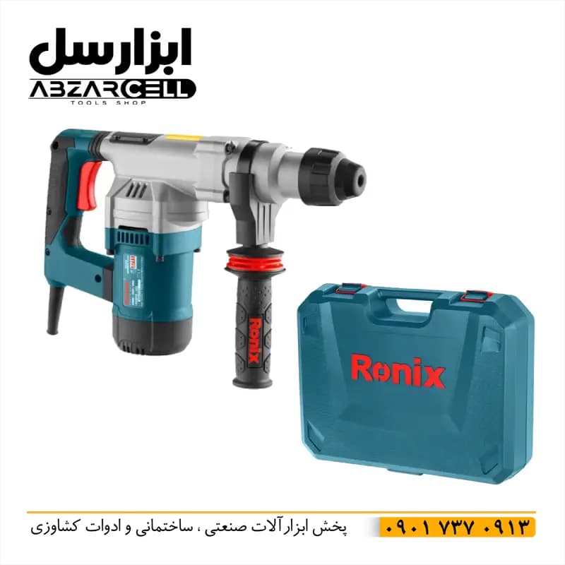دریل بتن کن 5 کیلویی 1200 وات رونیکس 2711| اصل| ضمانت 12 ماه| 4 کاره | 5 ژول — تصویر ۶