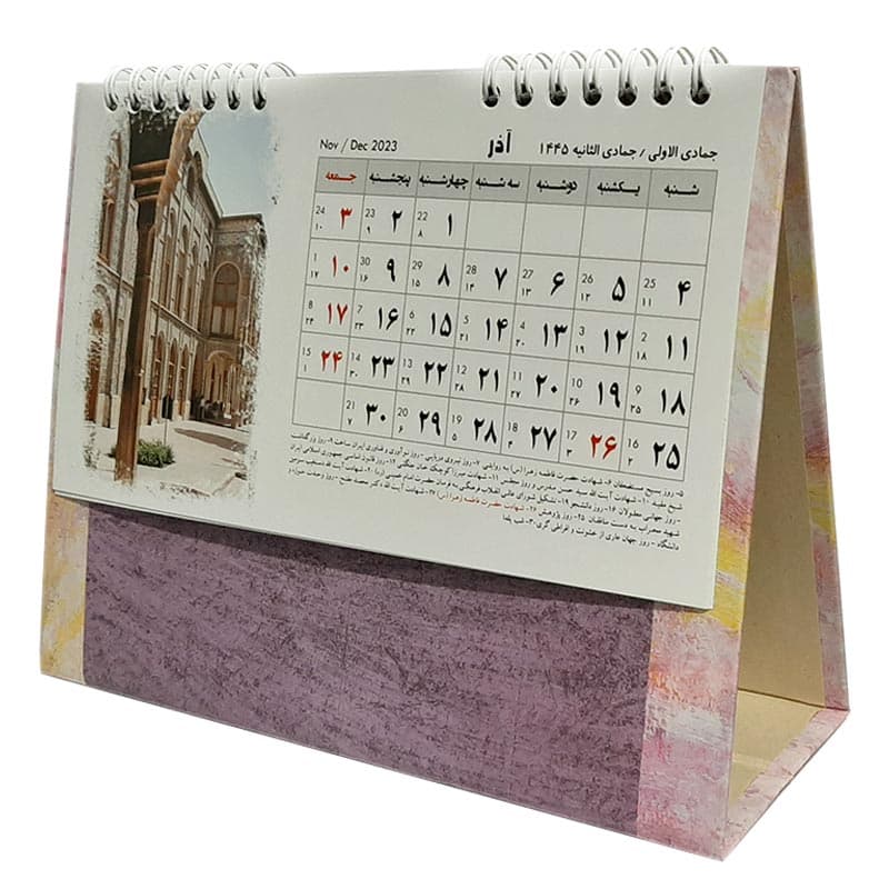 تقویم رومیزی ایستاده سال 1402 مدل مثلثی طرح گردشگری