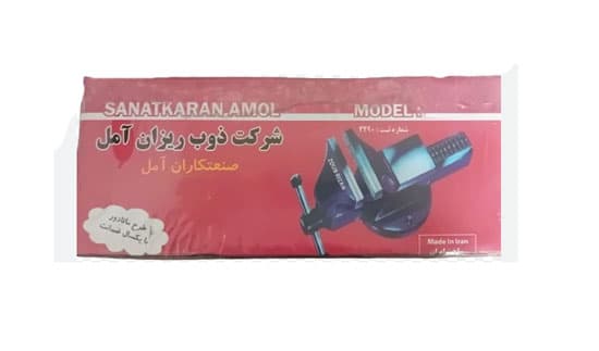 گیره رومیزی سایز 160 ذوب ریزان آمل — تصویر ۴