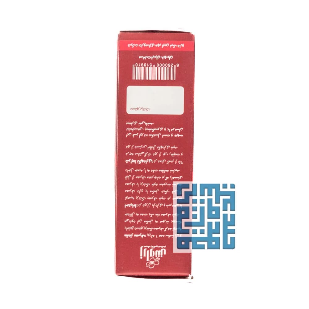 سافت ژل امگا 5 زراوش 30 عددی — تصویر ۷