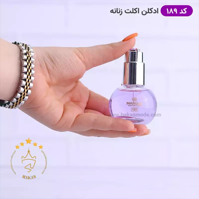 ادکلن مینیاتوری اکلت 189 مارکویی کالکشن 25 میل | Marque Collection Eclat — تصویر ۳