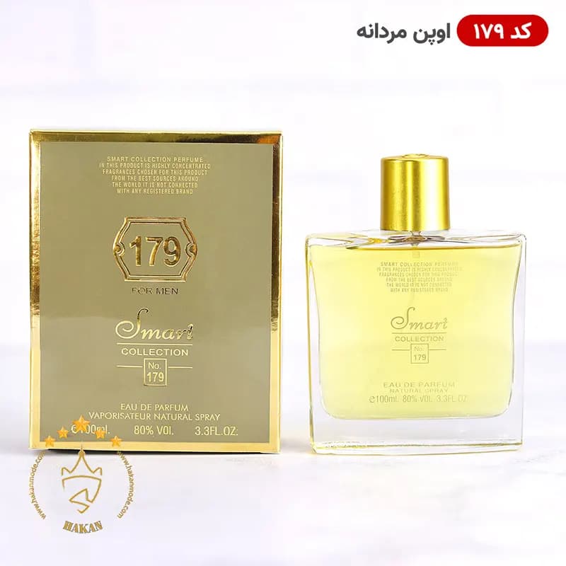 ادکلن اسمارت کالکشن 179 اوپن حجم 100 میل | Smart Collection Open — تصویر ۳