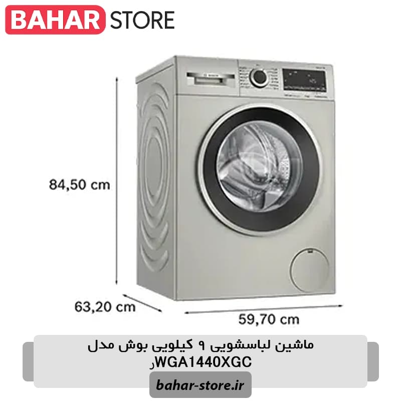 ماشین لباسشویی ۹ کیلویی بوش مدل WGA1440XGC — تصویر ۱۱