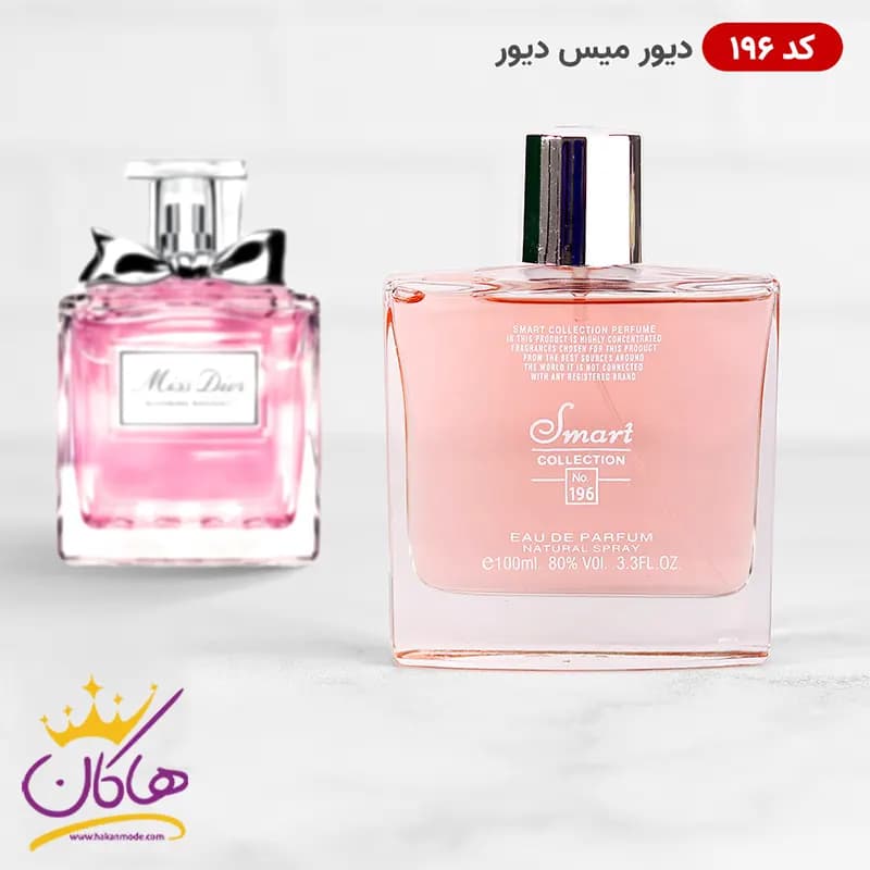 ادکلن اسمارت کالکشن 196 دیور میس دیور حجم 100 میل | Smart Collection Dior Miss Dior — تصویر ۲