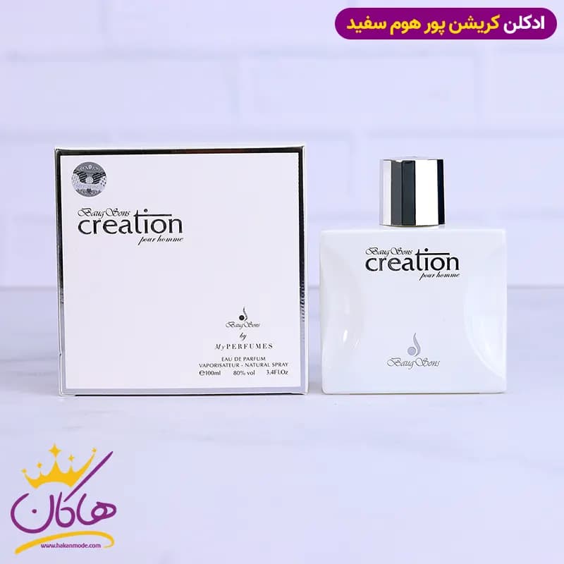 ادکلن اورجینال کریشن سفید پور هوم | Baug Sons Creation Pour Homme