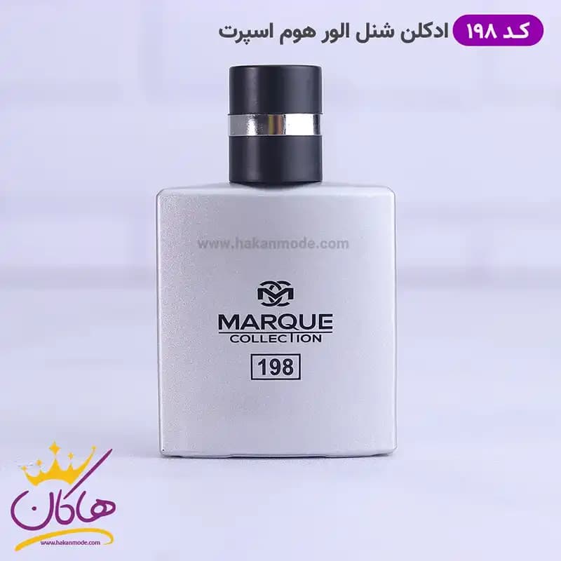 ادکلن ۲۵ میل شانل آلور هوم اسپرت 198 مارکویی کالکشن | Marque Chanel Allure — تصویر ۴
