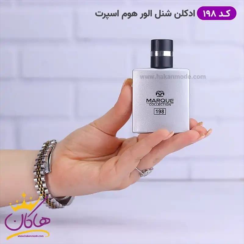 ادکلن ۲۵ میل شانل آلور هوم اسپرت 198 مارکویی کالکشن | Marque Chanel Allure — تصویر ۳