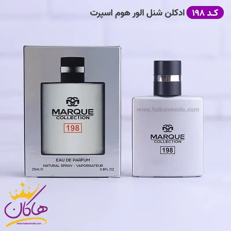 ادکلن ۲۵ میل شانل آلور هوم اسپرت 198 مارکویی کالکشن | Marque Chanel Allure — تصویر ۲