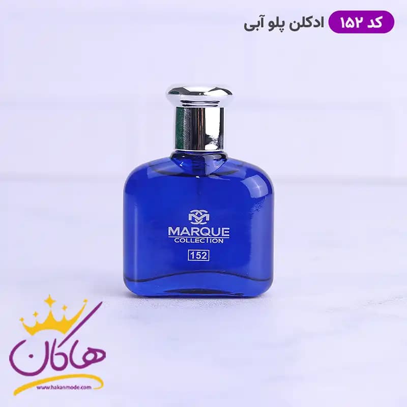 ادکلن ۲۵ میل پولو بلو ۱۵۲ مارکویی کالکشن | Marque Collection Polo Blue — تصویر ۴