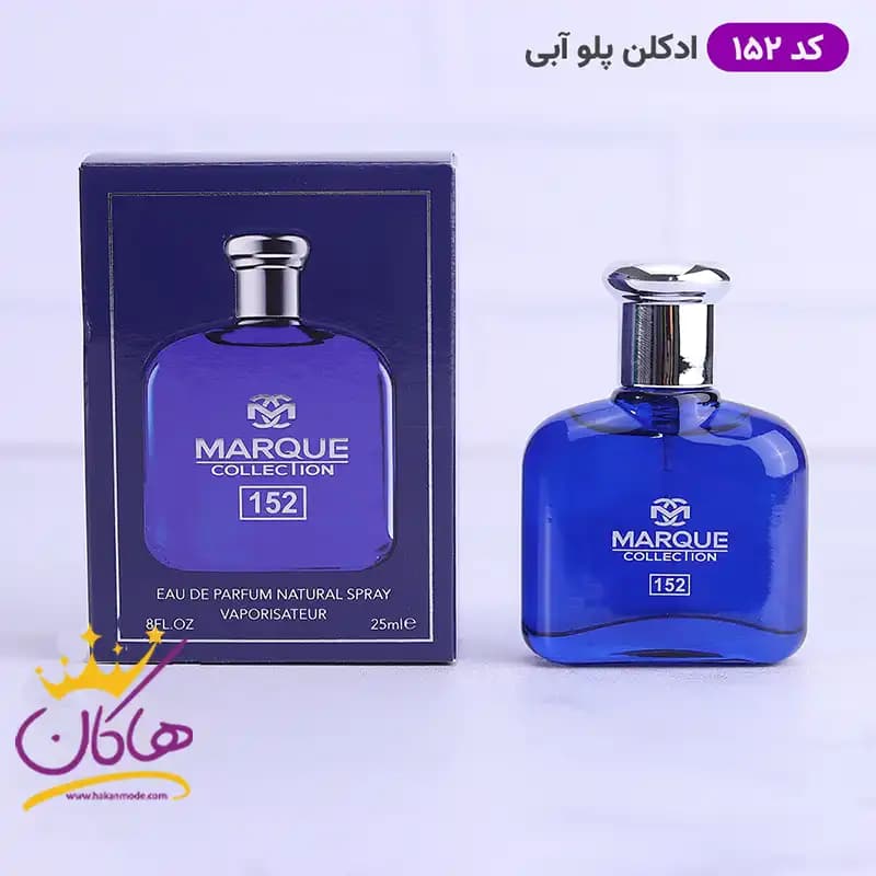 ادکلن ۲۵ میل پولو بلو ۱۵۲ مارکویی کالکشن | Marque Collection Polo Blue — تصویر ۲