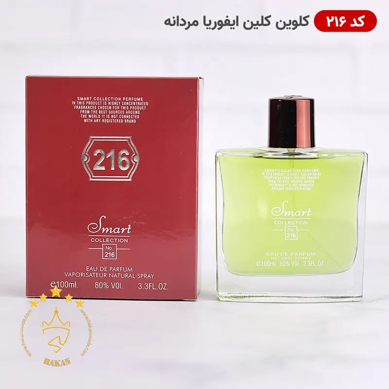 ادکلن اسمارت کالکشن 216 ایفوریا سی کی ۱۰۰ میل | Smart Collection CK Euphoria — تصویر ۳