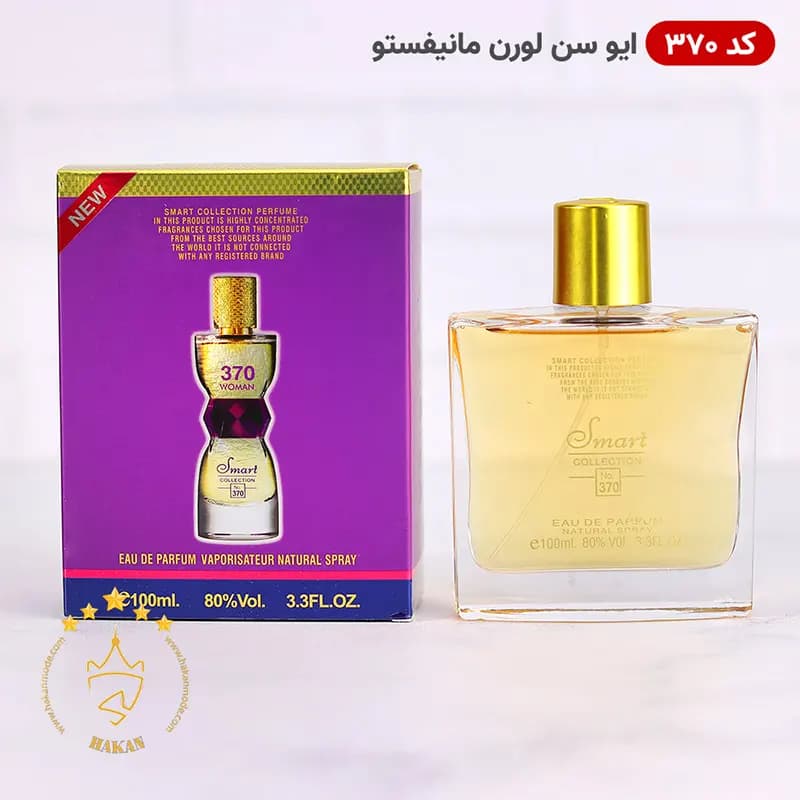 ادکلن اسمارت 370 ایو سن لورن مانیفستو ۱۰۰ میل | Smart Collection Yves Saint Laurent manifesto — تصویر ۳