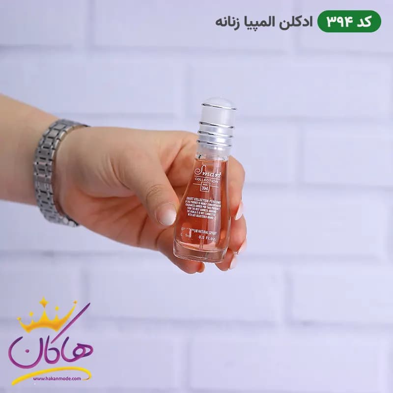 ادکلن اسمارت کالکشن 394 پاکو رابان المپیا 15 میل — تصویر ۳