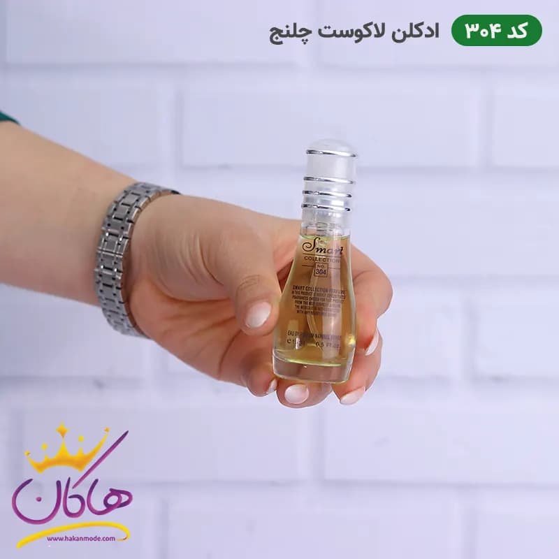ادکلن اسمارت 304 لاگوست چلنج 15 میل | Smart collection 304 Lacoste Challenge — تصویر ۳