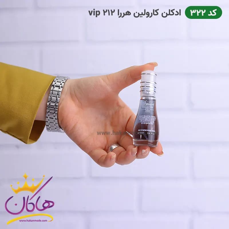 ادکلن اسمارت کالکشن 322 وی ای پی 212 مردانه 15 میل — تصویر ۳
