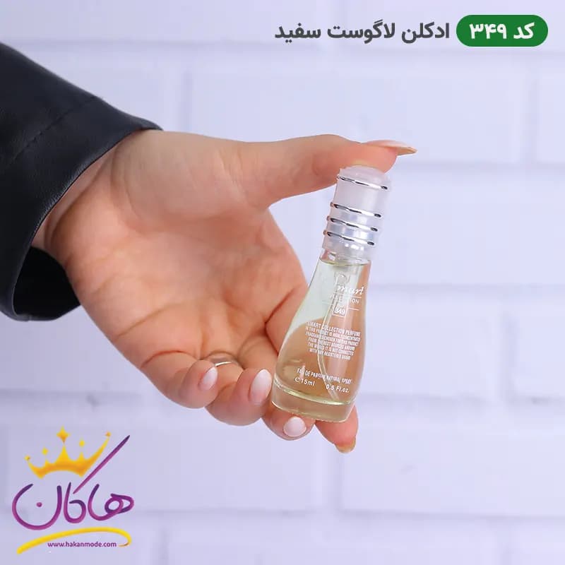 ادکلن اسمارت 349 لاگوست سفید 15میل | Smart Collection 349 Lacoste White — تصویر ۳