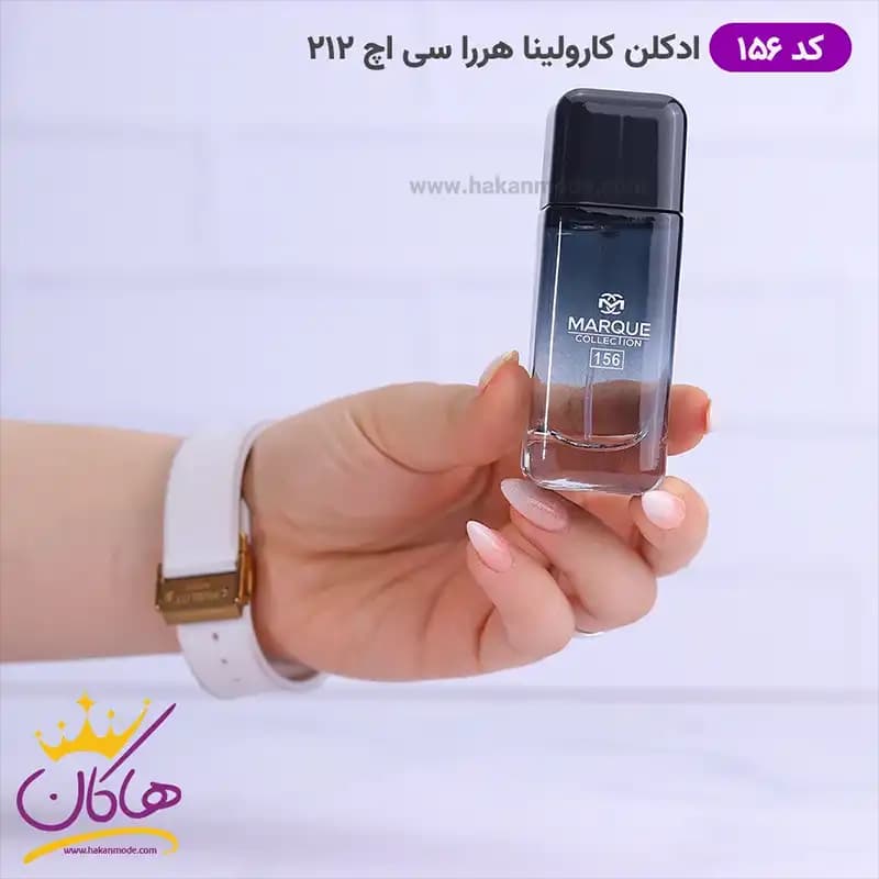 ادکلن مارکویی مردانه 156 وی ای پی 212 مشکی 25 میل — تصویر ۳