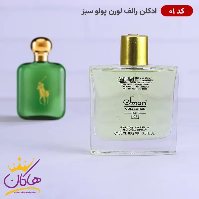 ادکلن اسمارت کالکشن 01 پولو رالف لورن سبز 100 میل | Smart Collection 01 Polo Ralph Lauren — تصویر ۴