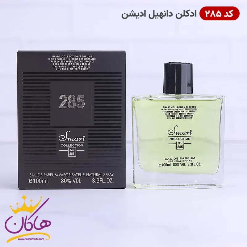 ادکلن اسمارت کالکشن 285 دانهیل ادیشن 100 میل | Smart Collection 285 Dunhill Edition — تصویر ۵