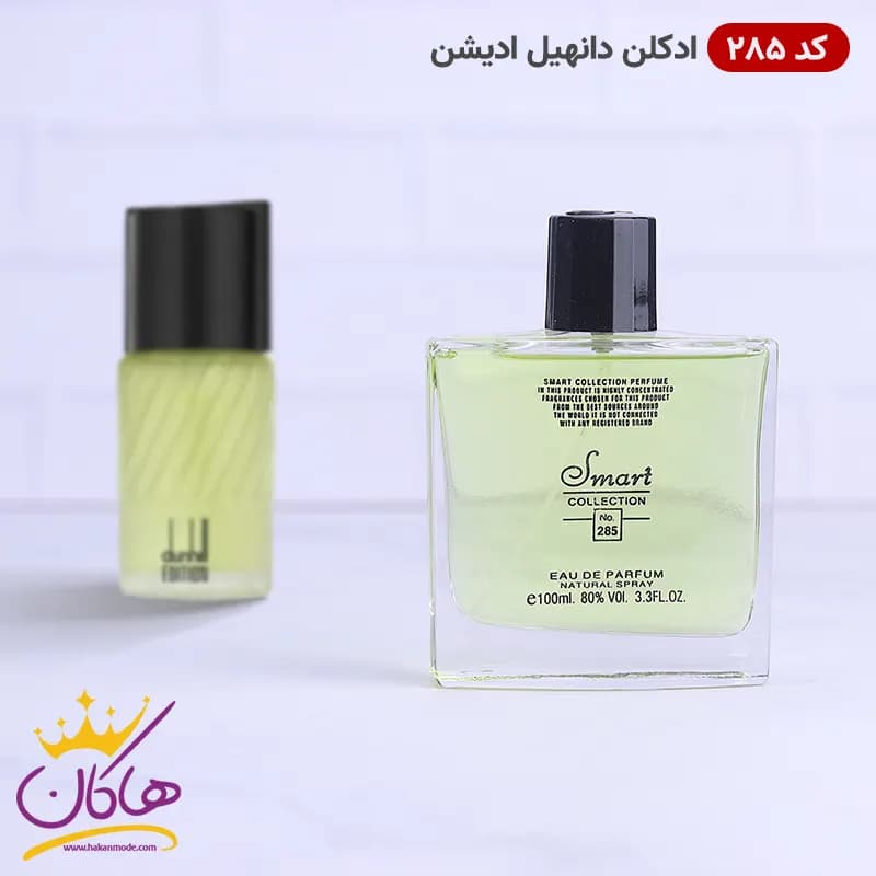 ادکلن اسمارت کالکشن 285 دانهیل ادیشن 100 میل | Smart Collection 285 Dunhill Edition — تصویر ۲