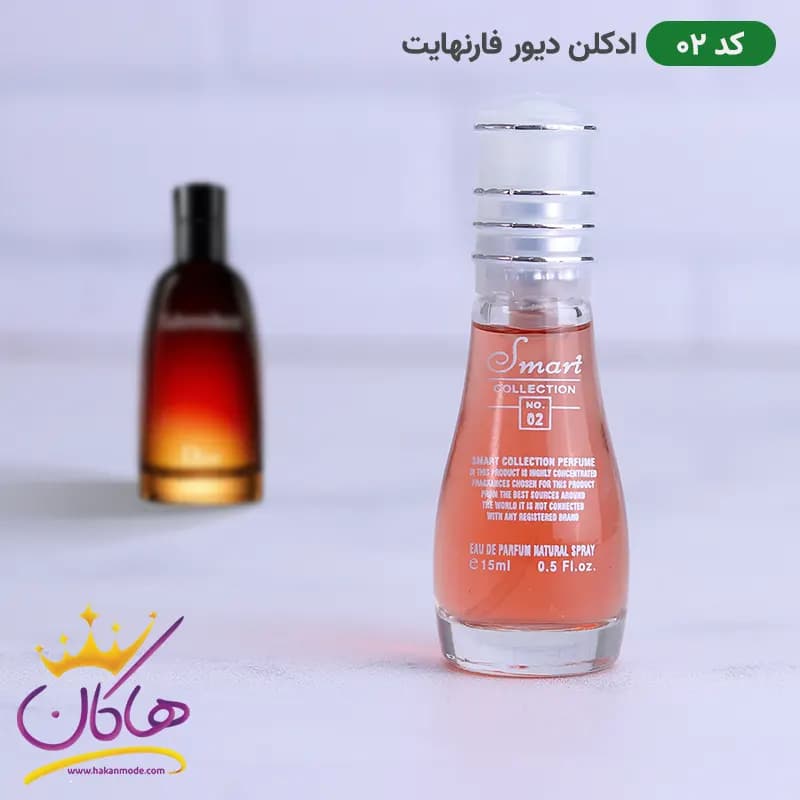 ادکلن جیبی اسمارت کالکشن 02 دیور فارنهایت 15 میل — تصویر ۵