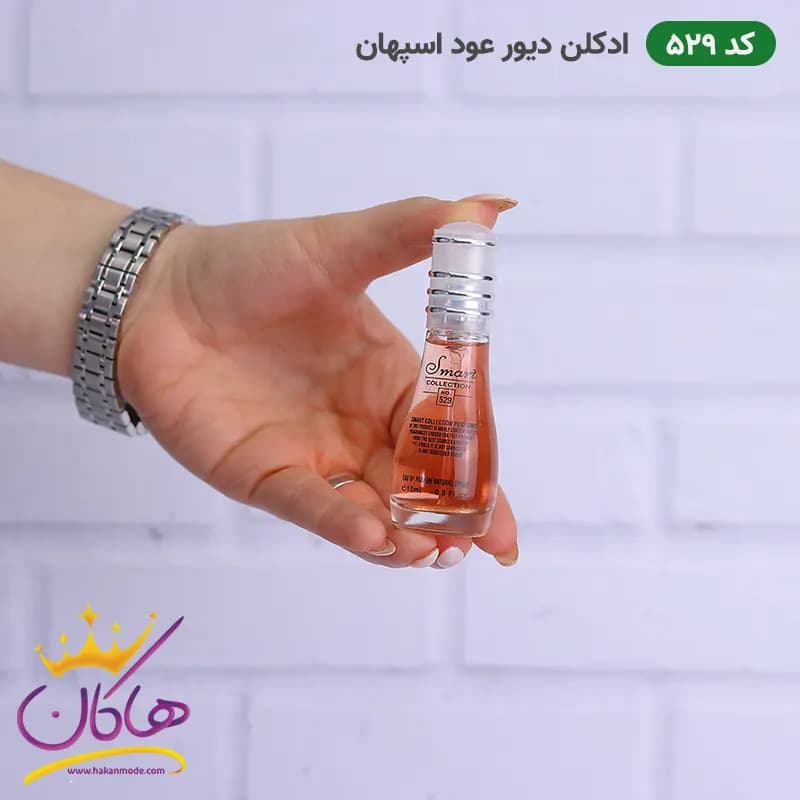 ادکلن اسمارت 529 دیور عود اسپهان 15 میل | Smart Collection 529 Dior Oud Ispahan — تصویر ۳
