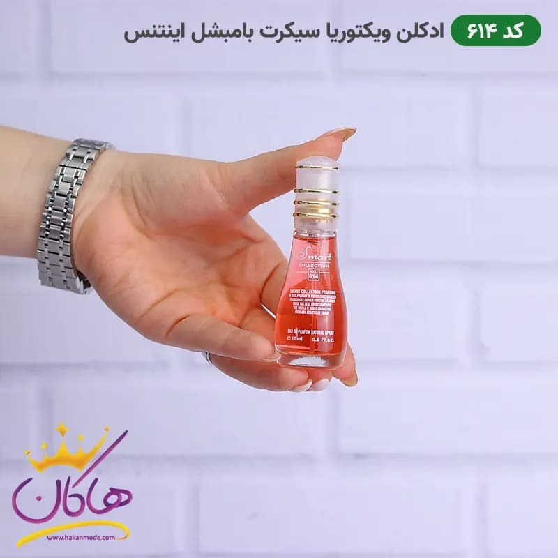 ادکلن اسمارت کالکشن 614 بامبشل اینتنس 15 میل — تصویر ۶