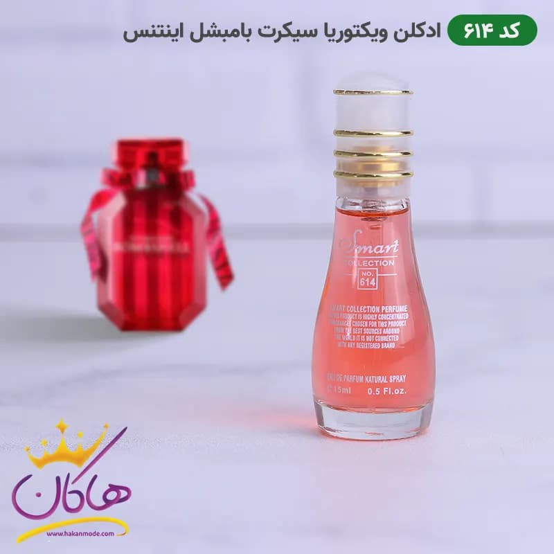 ادکلن اسمارت کالکشن 614 بامبشل اینتنس 15 میل — تصویر ۲