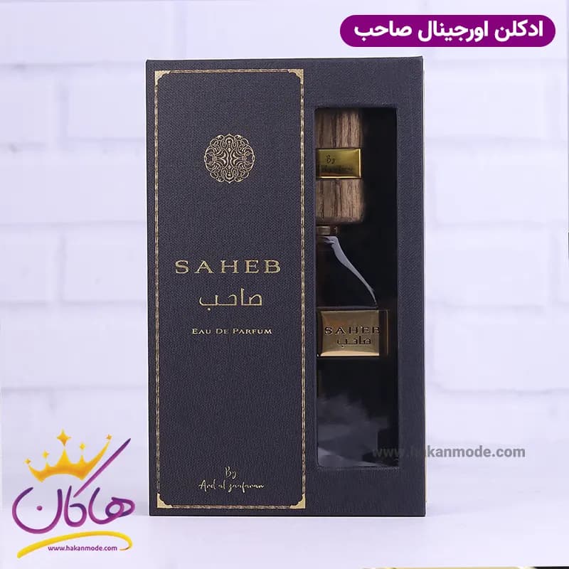 ادکلن ارض الزعفران یونیسکس صاحب — تصویر ۱۲