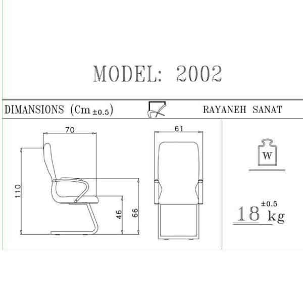 صندلی کنفرانسی رایانه صنعت 2002 مدل C910z — تصویر ۵