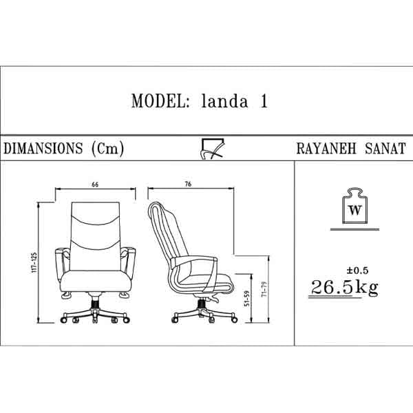 صندلی مدیریت پشت بلند رایانه صنعت مدل لاندا M901 — تصویر ۷