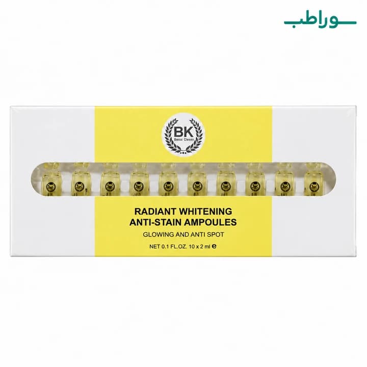 پک ویال ضدلک و روشن کننده بست کلین Radiant Whitening Anti-Stain Ampoules