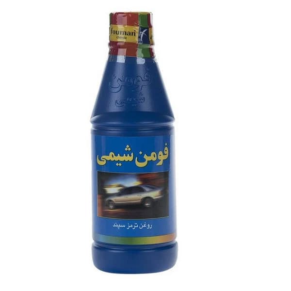 روغن ترمز خودرو آبی فومن شیمی مدل 122 حجم 250 میلی لیتر