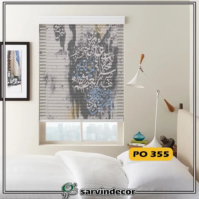پرده سیلوئت مدل خط نستعلیق در 12 طرح — تصویر ۴