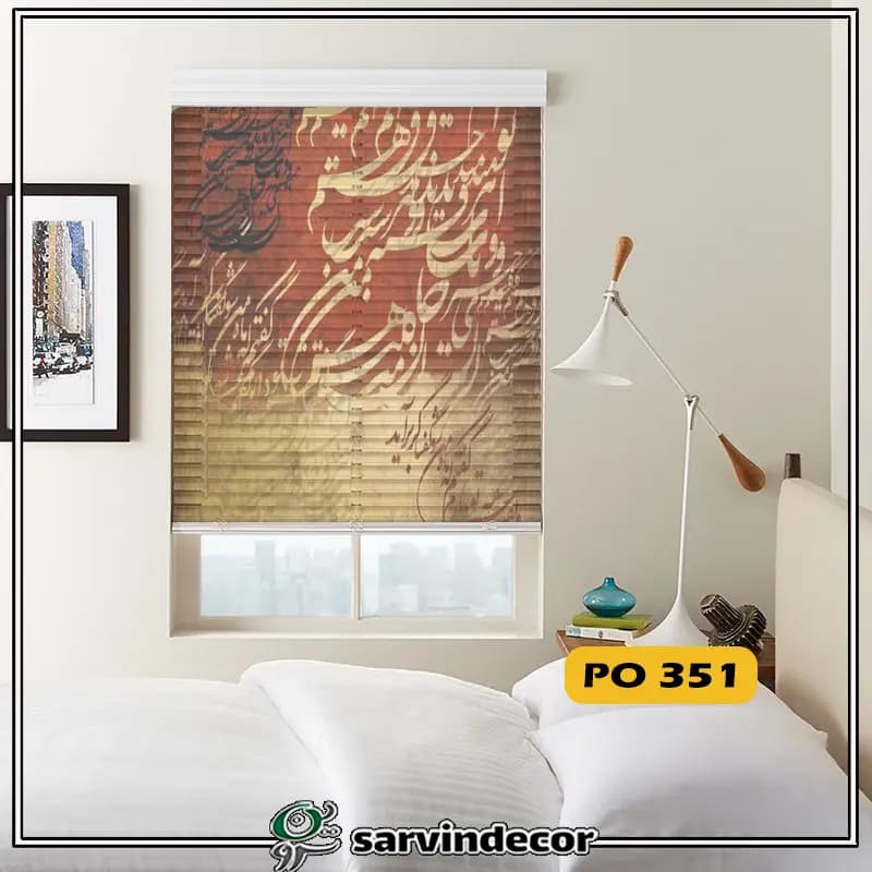 پرده سیلوئت مدل خط نستعلیق در 12 طرح — تصویر ۵