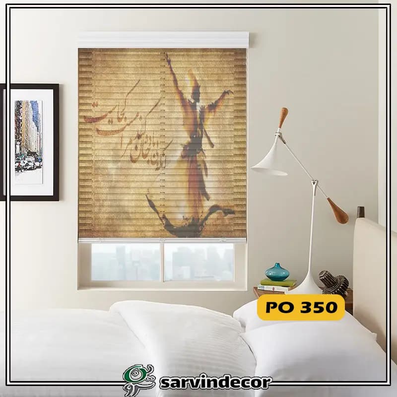 پرده سیلوئت مدل خط نستعلیق در 12 طرح — تصویر ۶