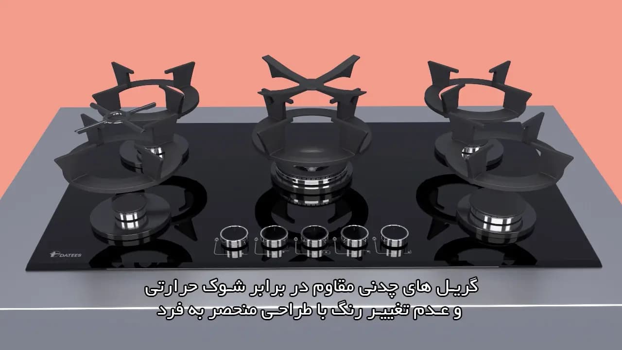 اجاق گاز شیشه ای داتیس مدل DG-565 — تصویر ۸