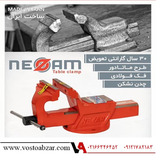 گیره رومیزی فک فولاد سایز 100 نظام مدل M100