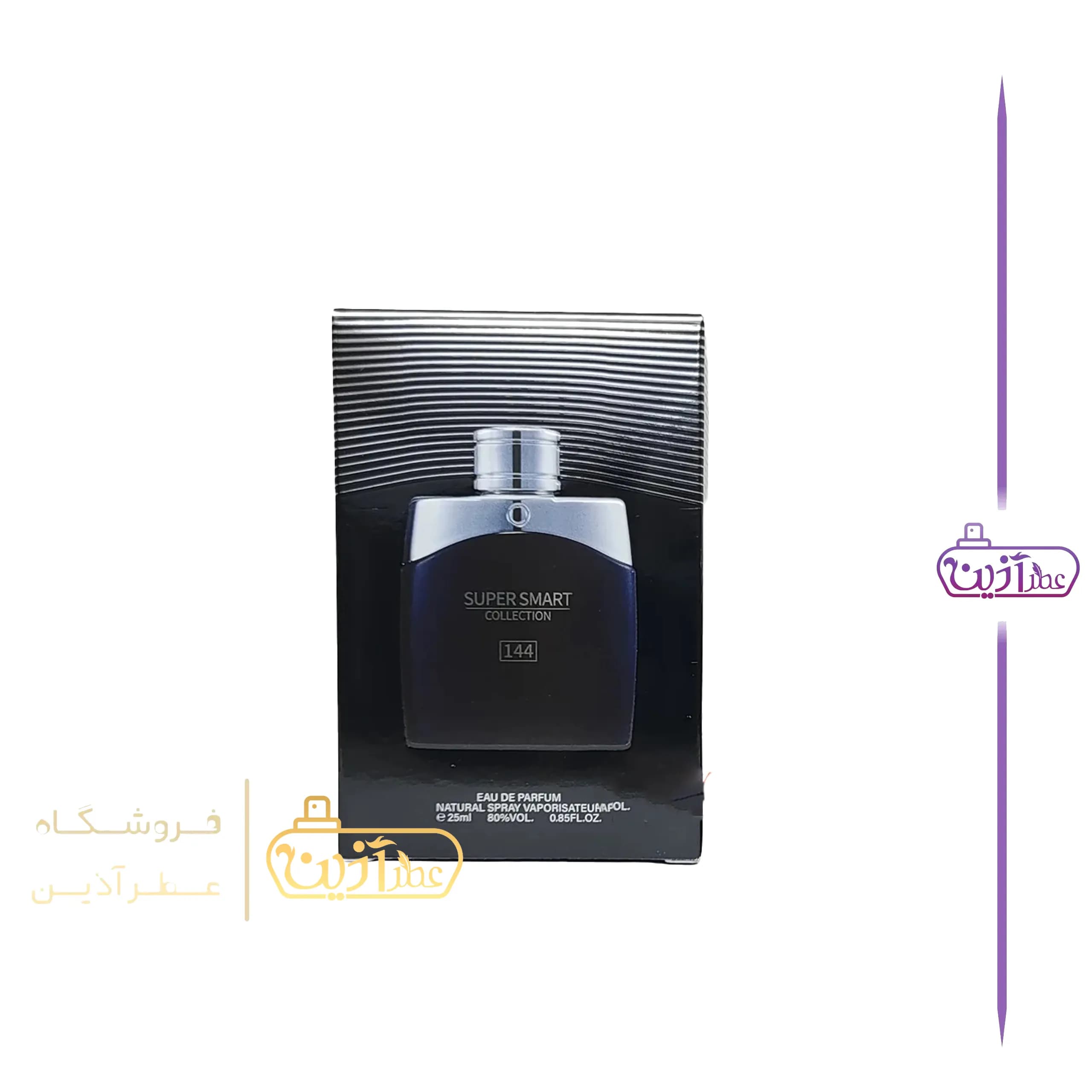 ادکلن مونت بلنک لجند سوپر اسمارت 25 میل (کد 144) — تصویر ۶