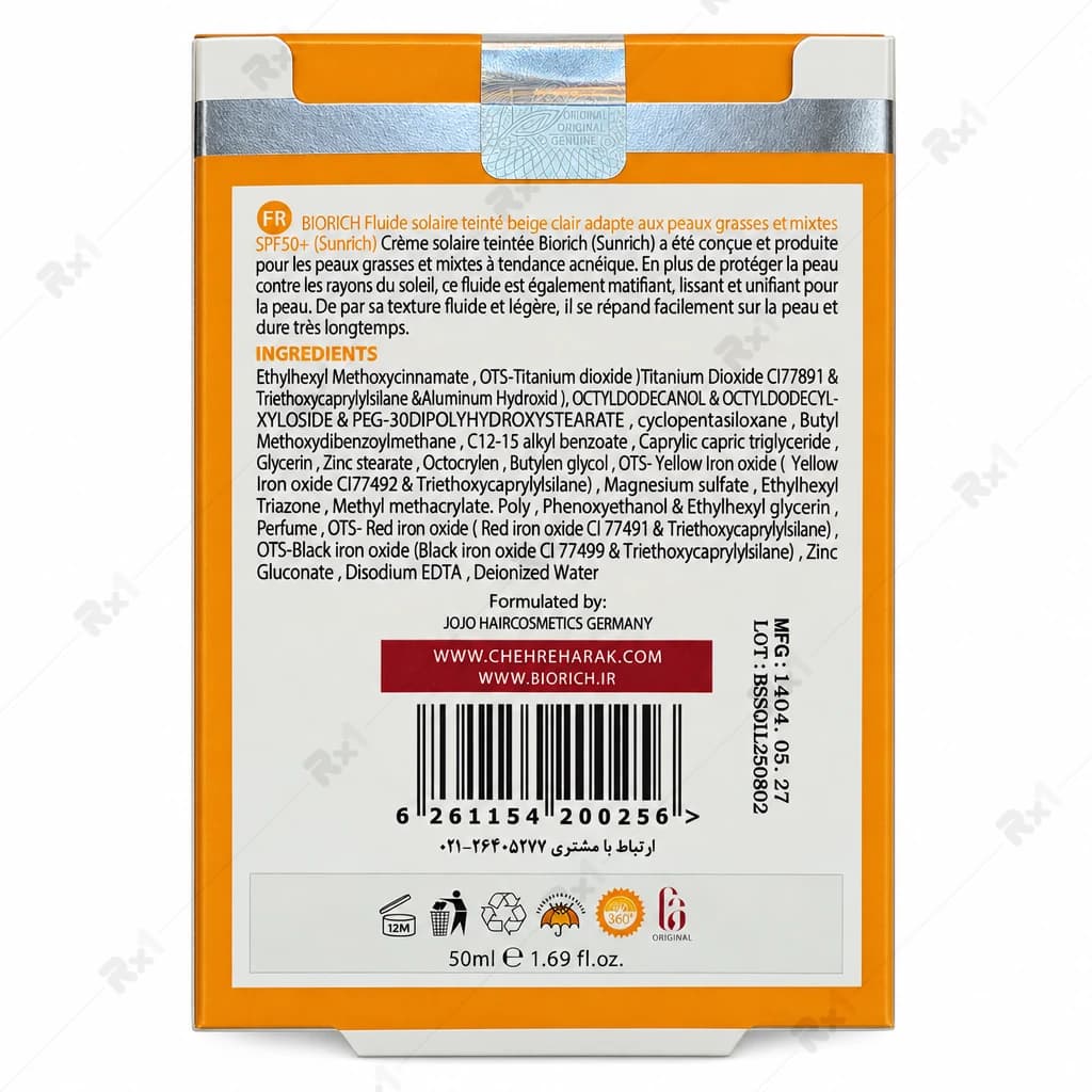 فلوئید ضدآفتاب رنگی بایوریچ سانریچ SPF 50+ بژ روشن 50 میلیلیتر — تصویر ۲