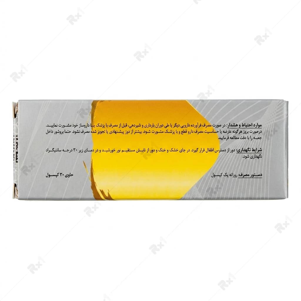 کپسول تریکوگلوکال برای سلامت و استحکام مو و ناخن ۳۰ عددی — تصویر ۳