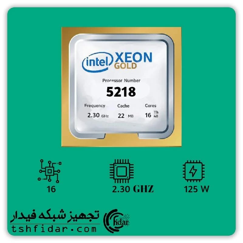 پردازنده سرور INTEL XEON GOLD 5218