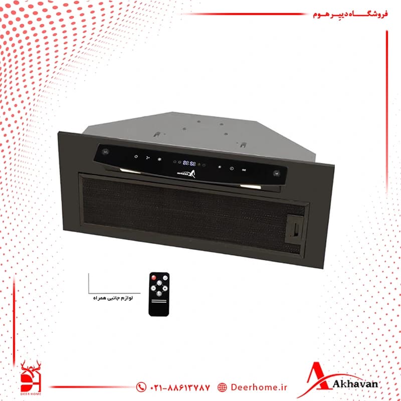 هود مخفی کد H208 اخوان — تصویر ۲